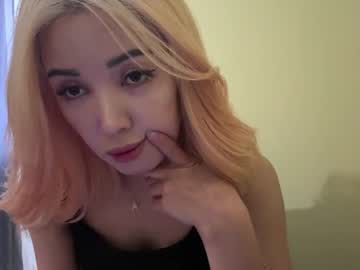 erikaeakin